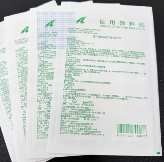 315334医用敷料贴-03.png